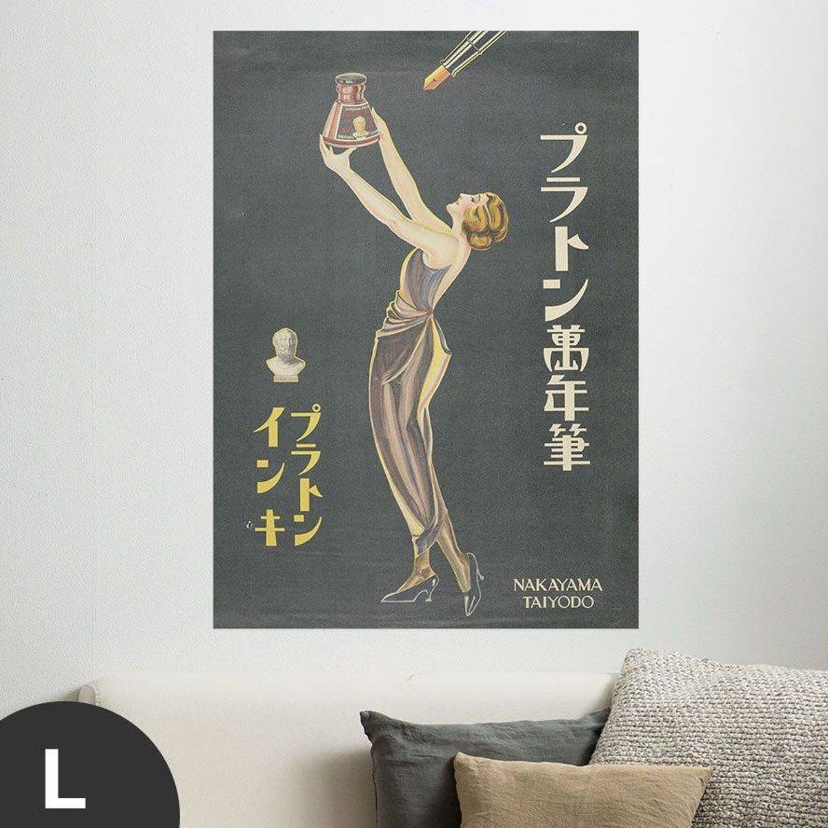 Hattan Art Poster Puraton Mannenhitshu, Puraton Inki / HP-00125 Hattan Art Poster Puraton Mannenhitshu, Puraton Inki / HP-00125