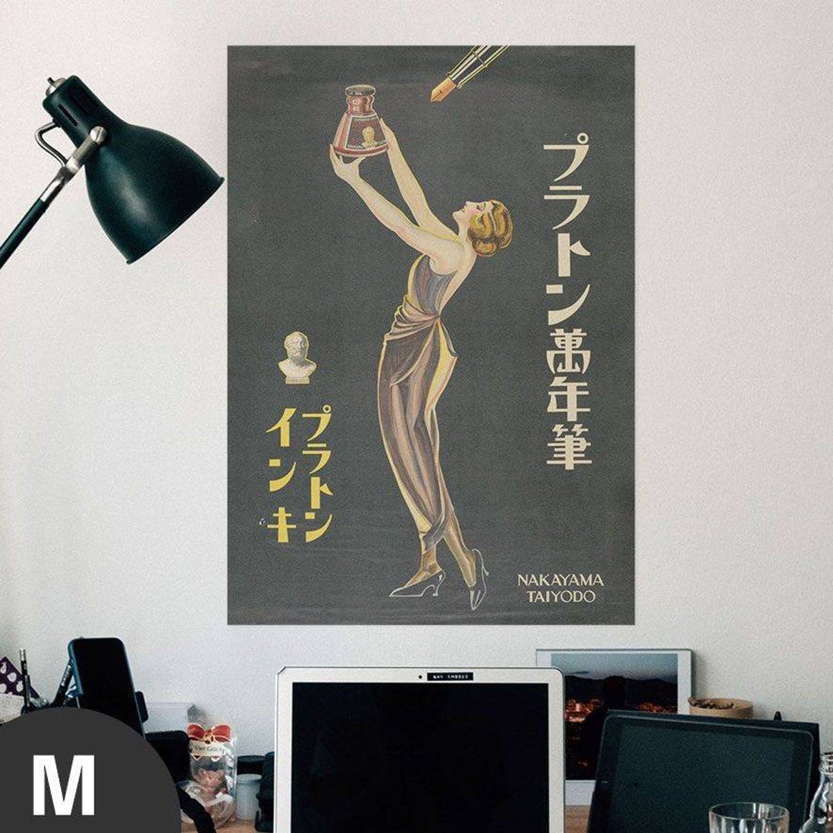 Hattan Art Poster Puraton Mannenhitshu, Puraton Inki / HP-00125 Hattan Art Poster Puraton Mannenhitshu, Puraton Inki / HP-00125