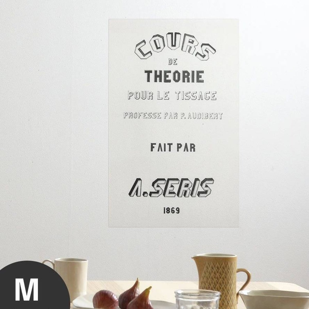 Hattan Art Poster Cours de Théorie pour la Tissage / HP-00007 Hattan Art Poster Cours de Théorie pour la Tissage / HP-00007