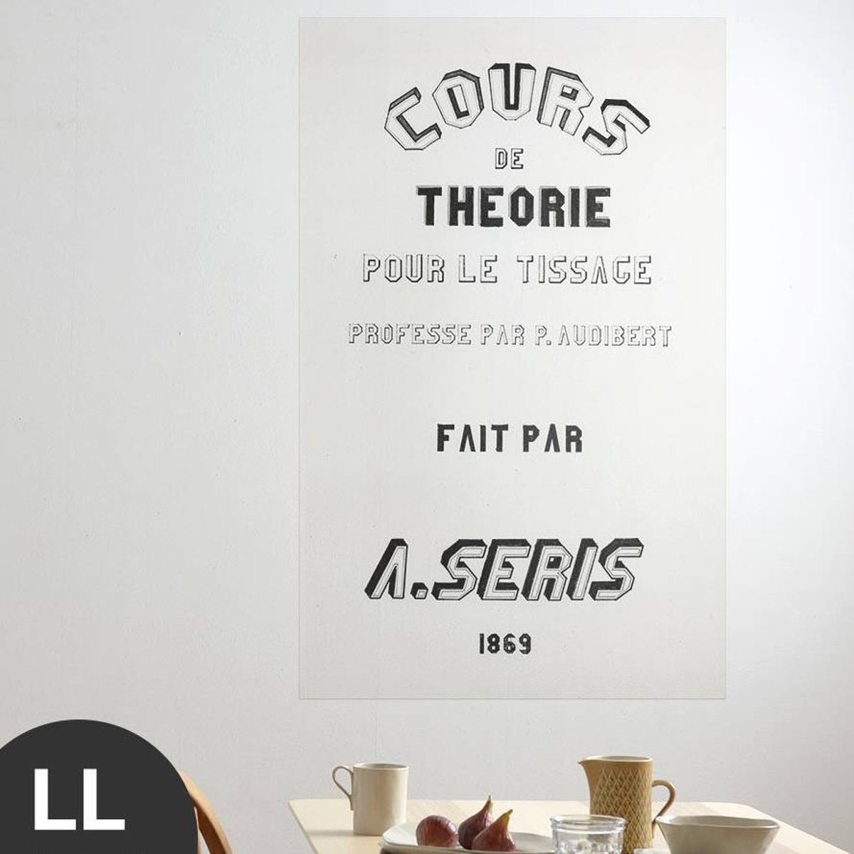 Hattan Art Poster Cours de Théorie pour la Tissage / HP-00007 Hattan Art Poster Cours de Théorie pour la Tissage / HP-00007
