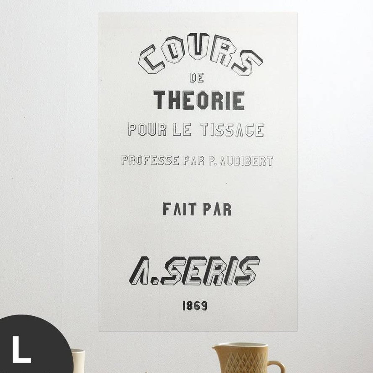 Hattan Art Poster Cours de Théorie pour la Tissage / HP-00007 Hattan Art Poster Cours de Théorie pour la Tissage / HP-00007