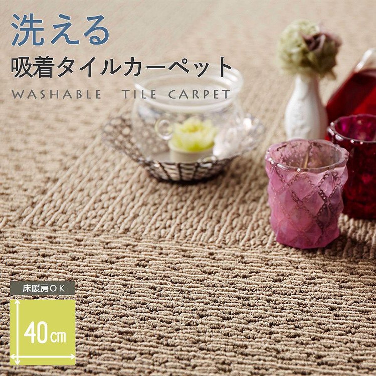 Toli / Pets Carpet / AK9504 Toli / Pets Carpet / AK9504
